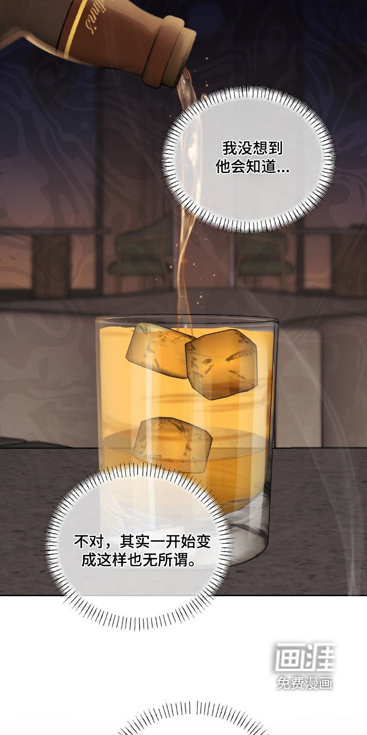 第32章：是你
