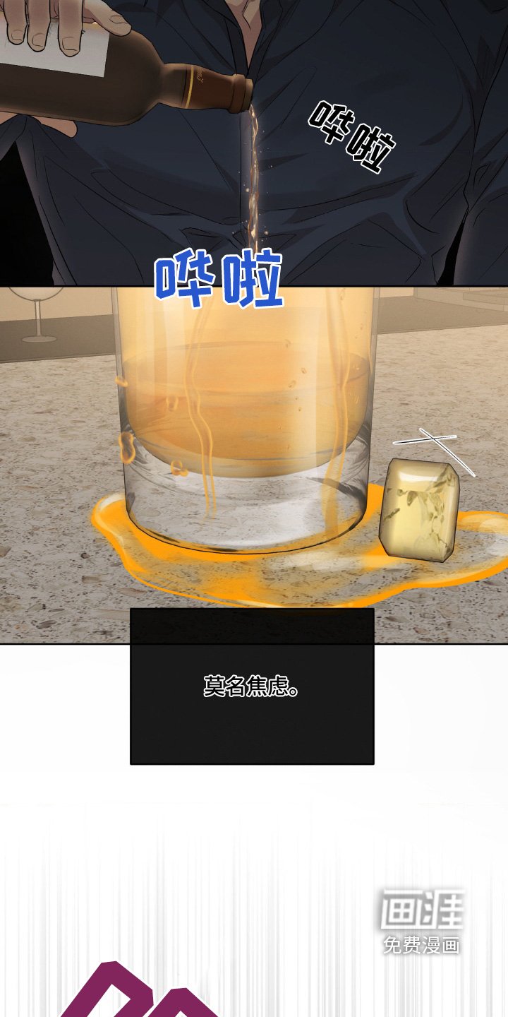 第32章：是你