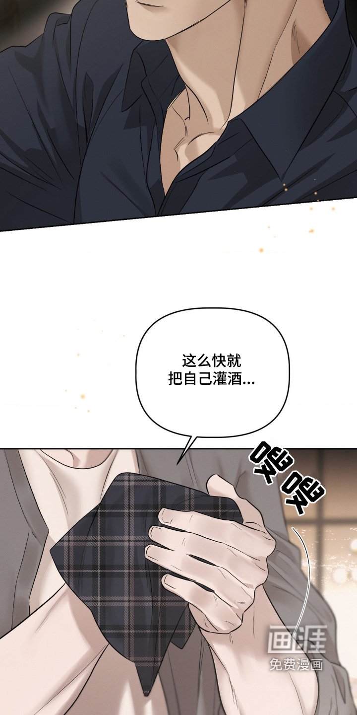 第32章：是你