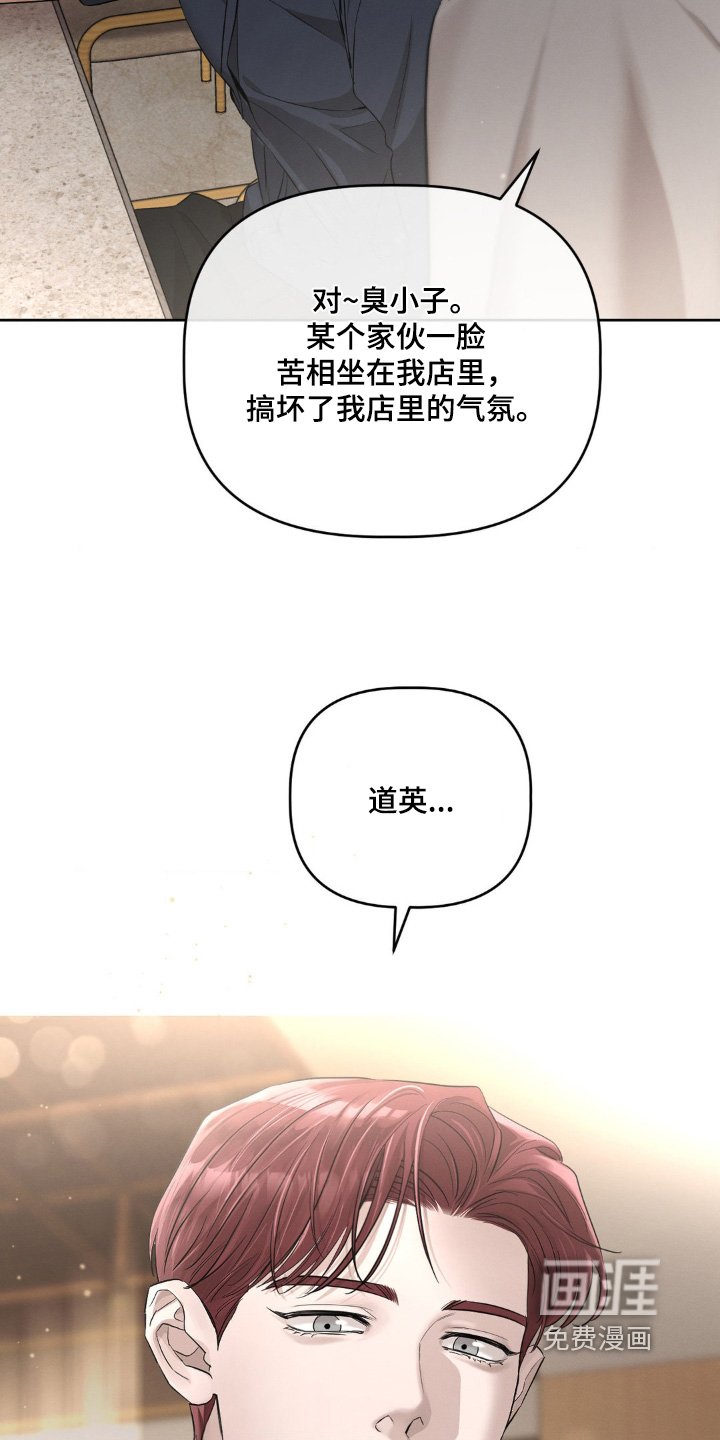 第32章：是你