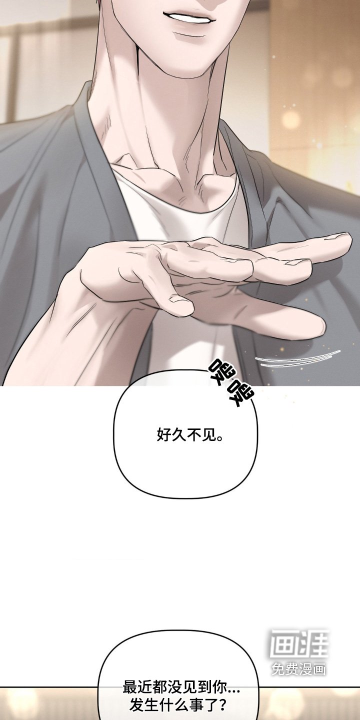 第32章：是你