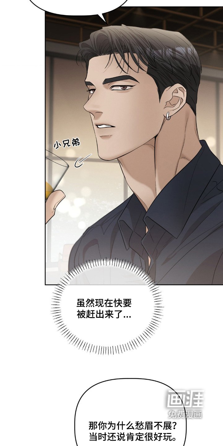 第32章：是你