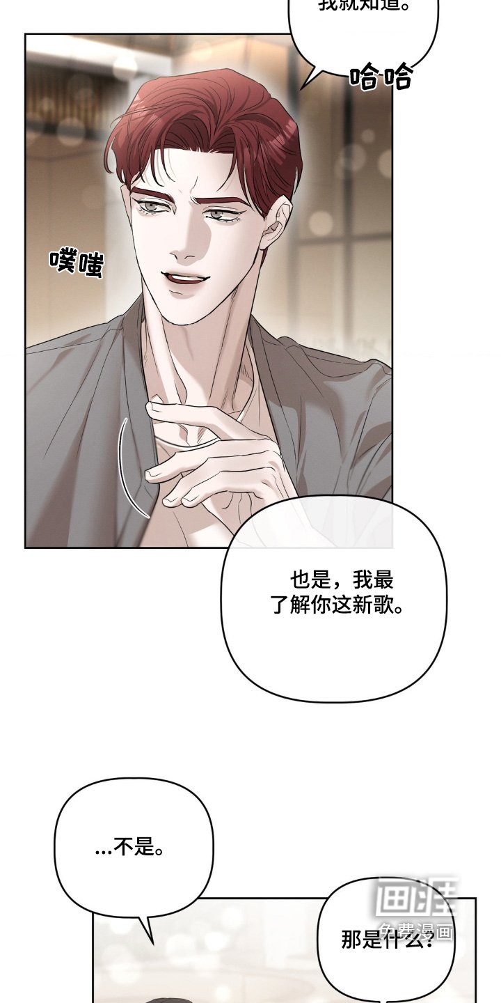 第32章：是你