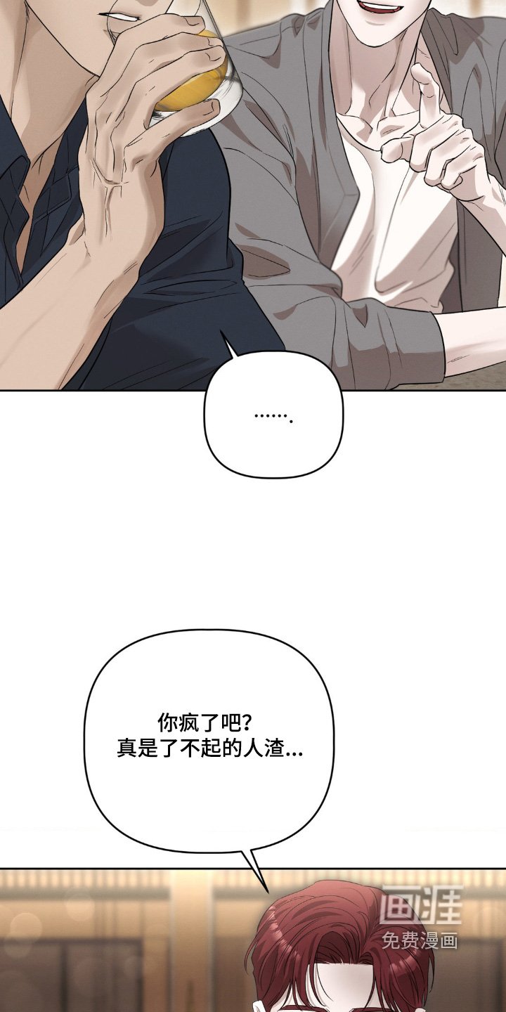 第32章：是你