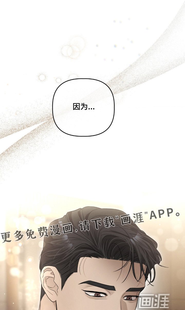 第33章：不行