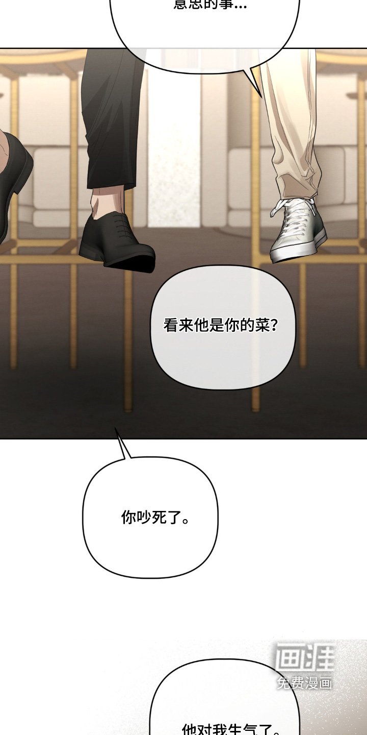 第33章：不行