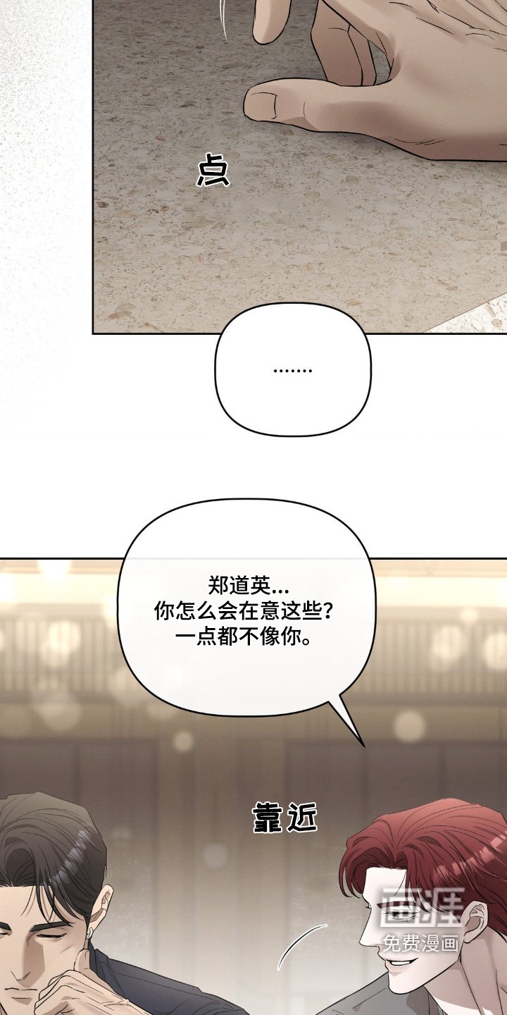 第33章：不行