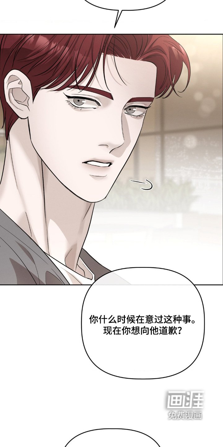 第33章：不行