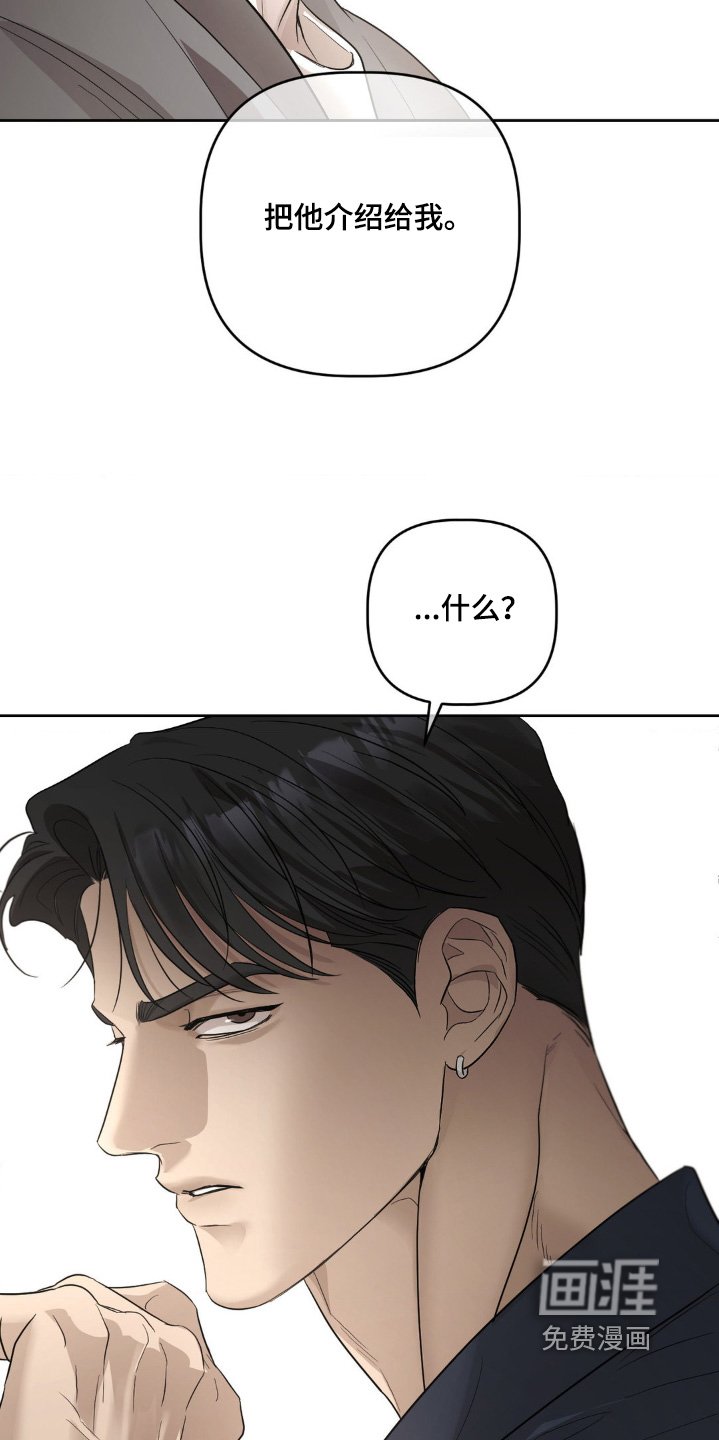 第33章：不行