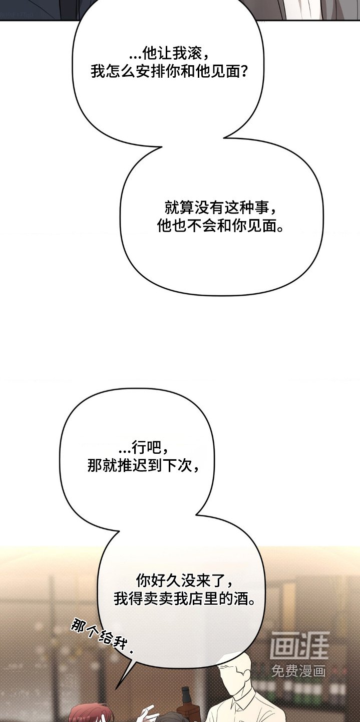第33章：不行