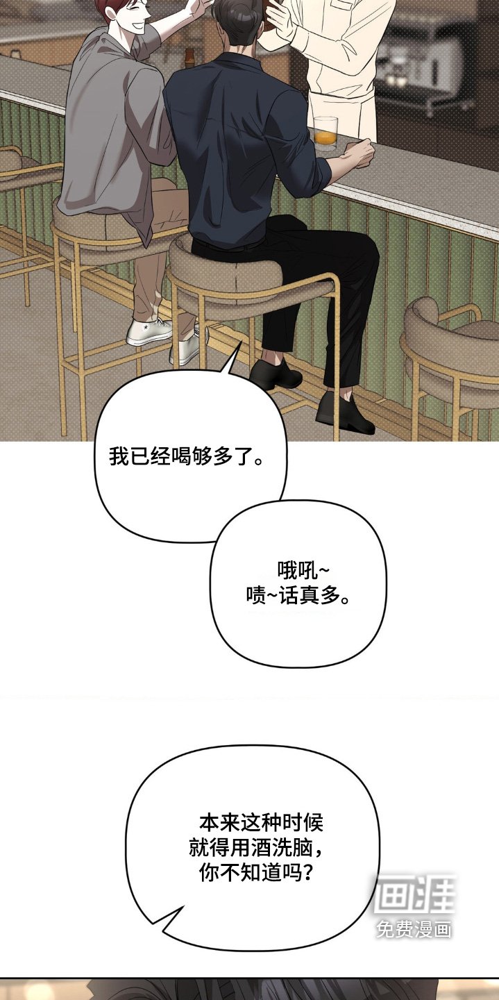 第33章：不行