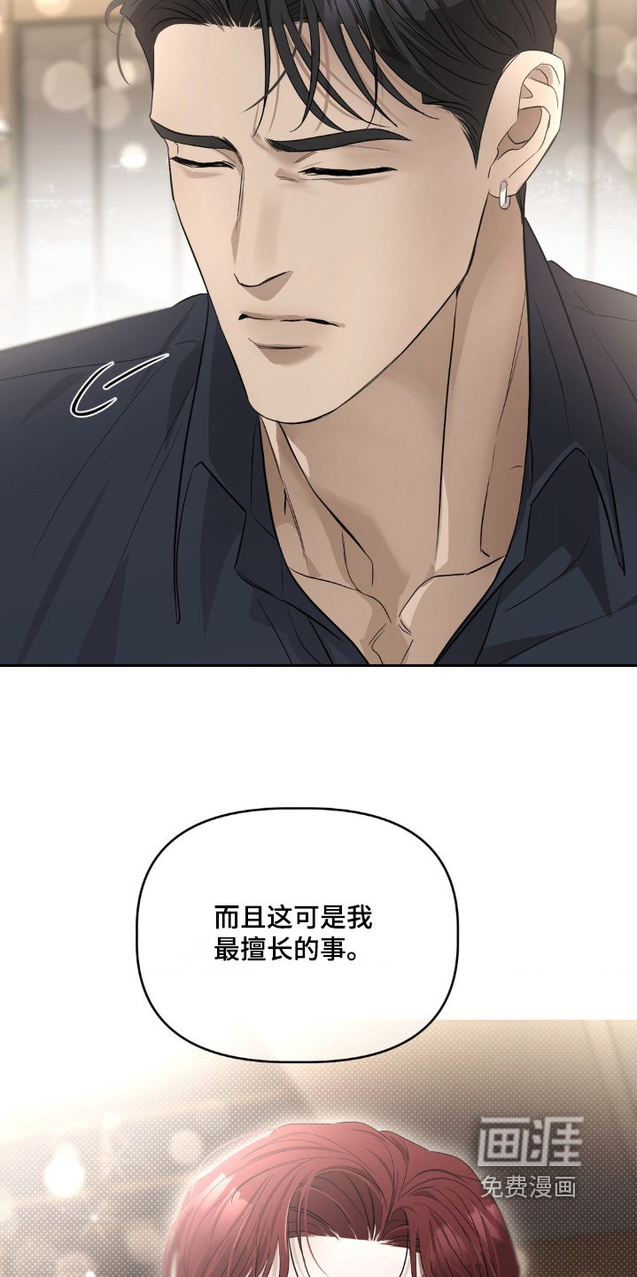 第33章：不行