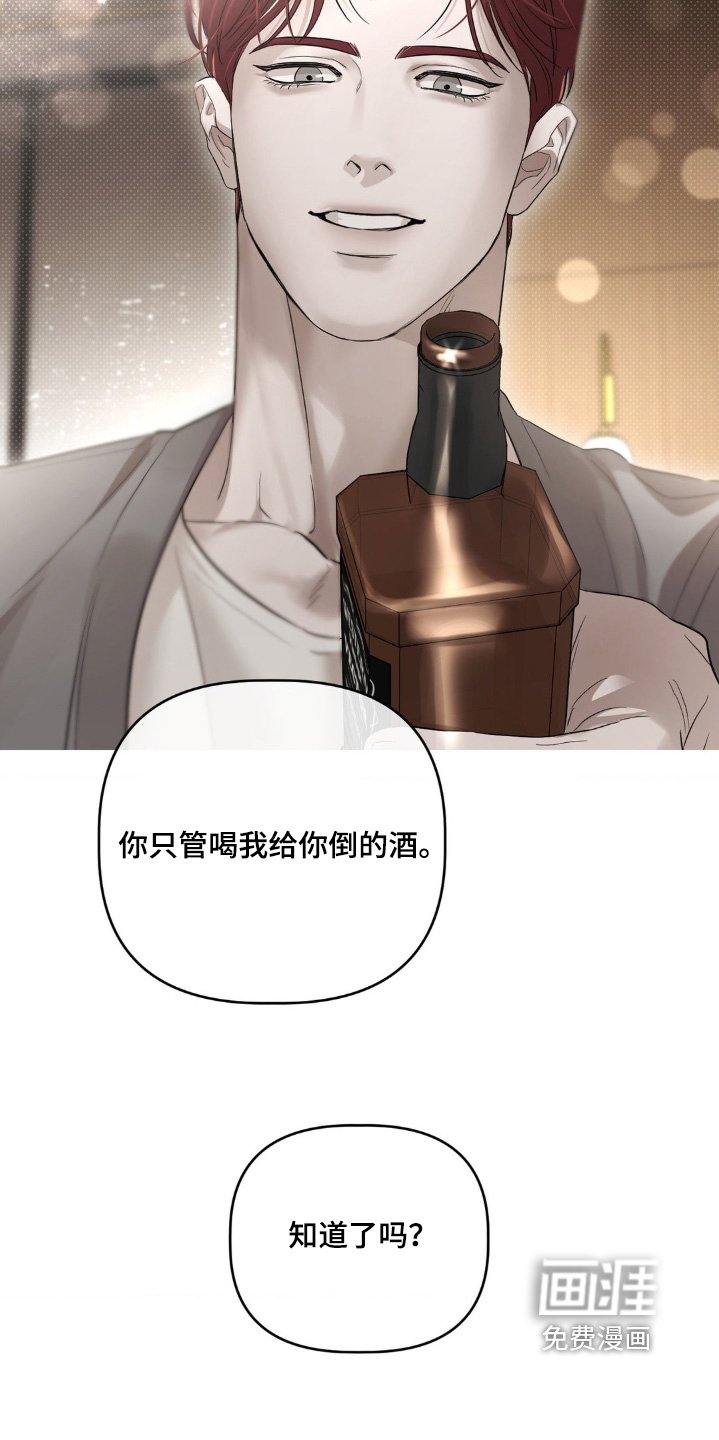 第33章：不行