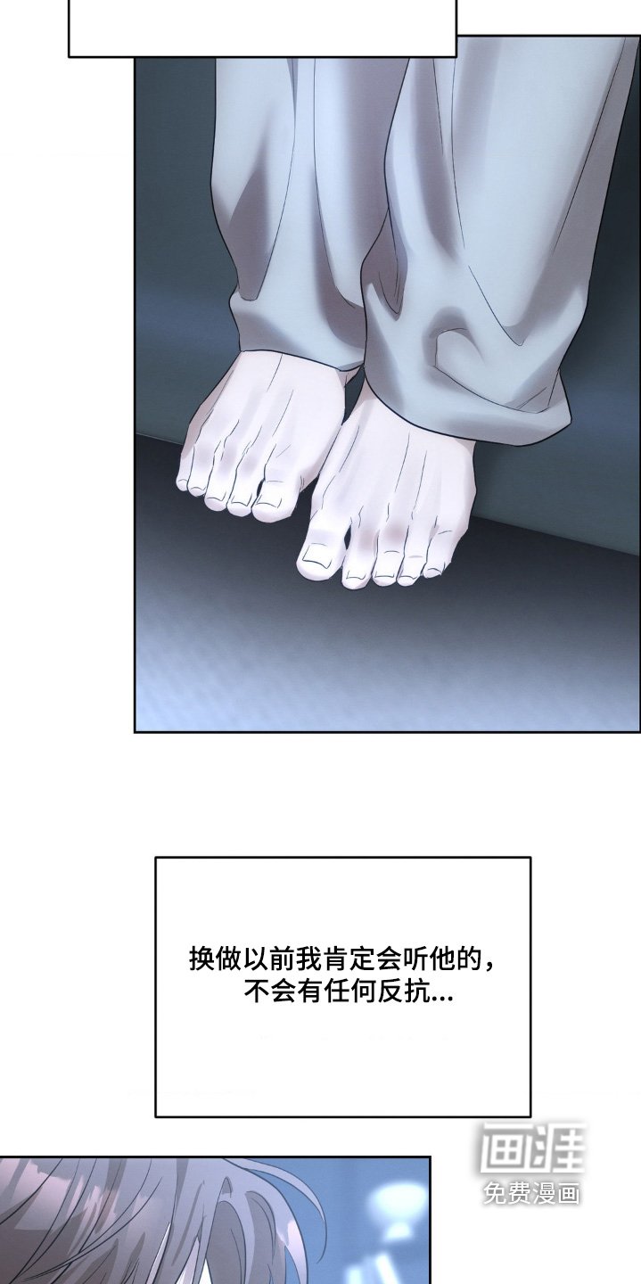 第34章：你是谁