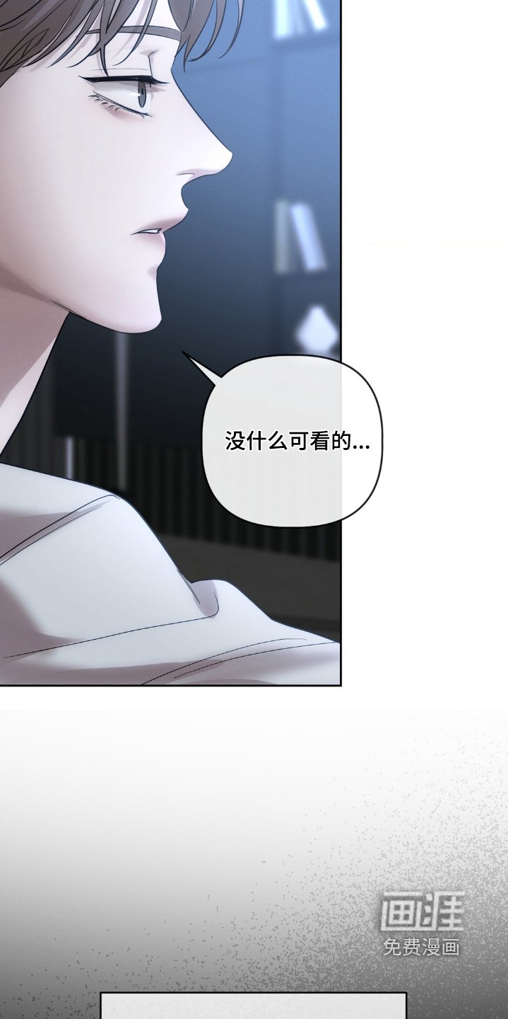 第34章：你是谁