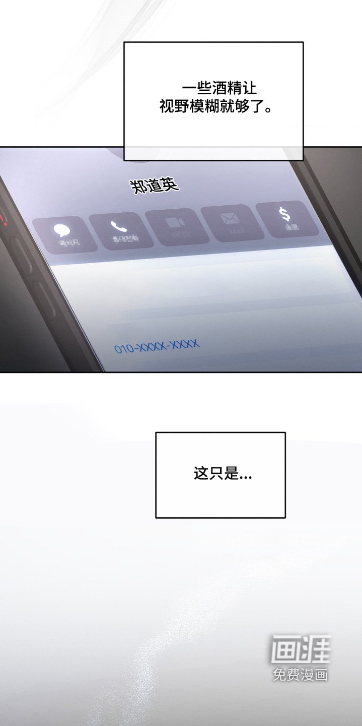 第34章：你是谁