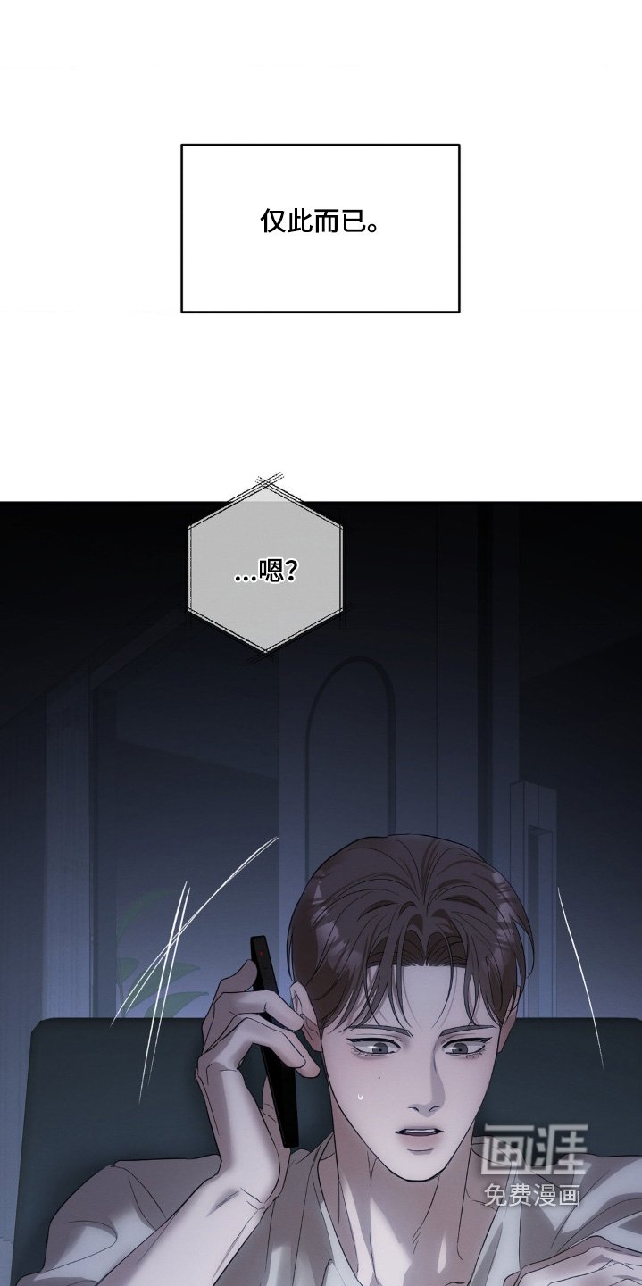 第34章：你是谁