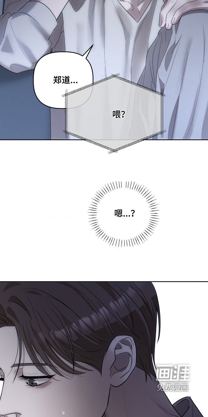 第34章：你是谁