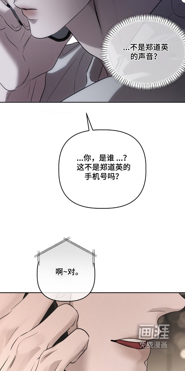 第34章：你是谁