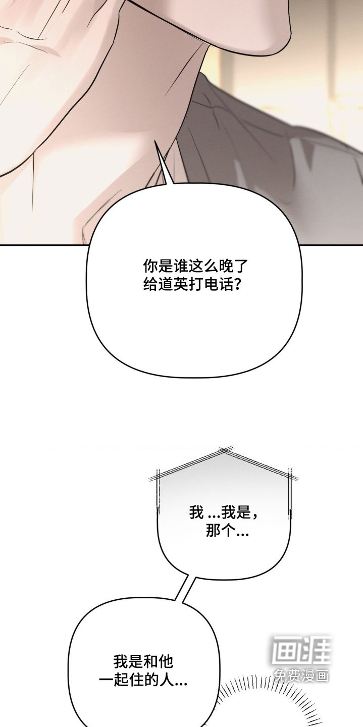 第34章：你是谁