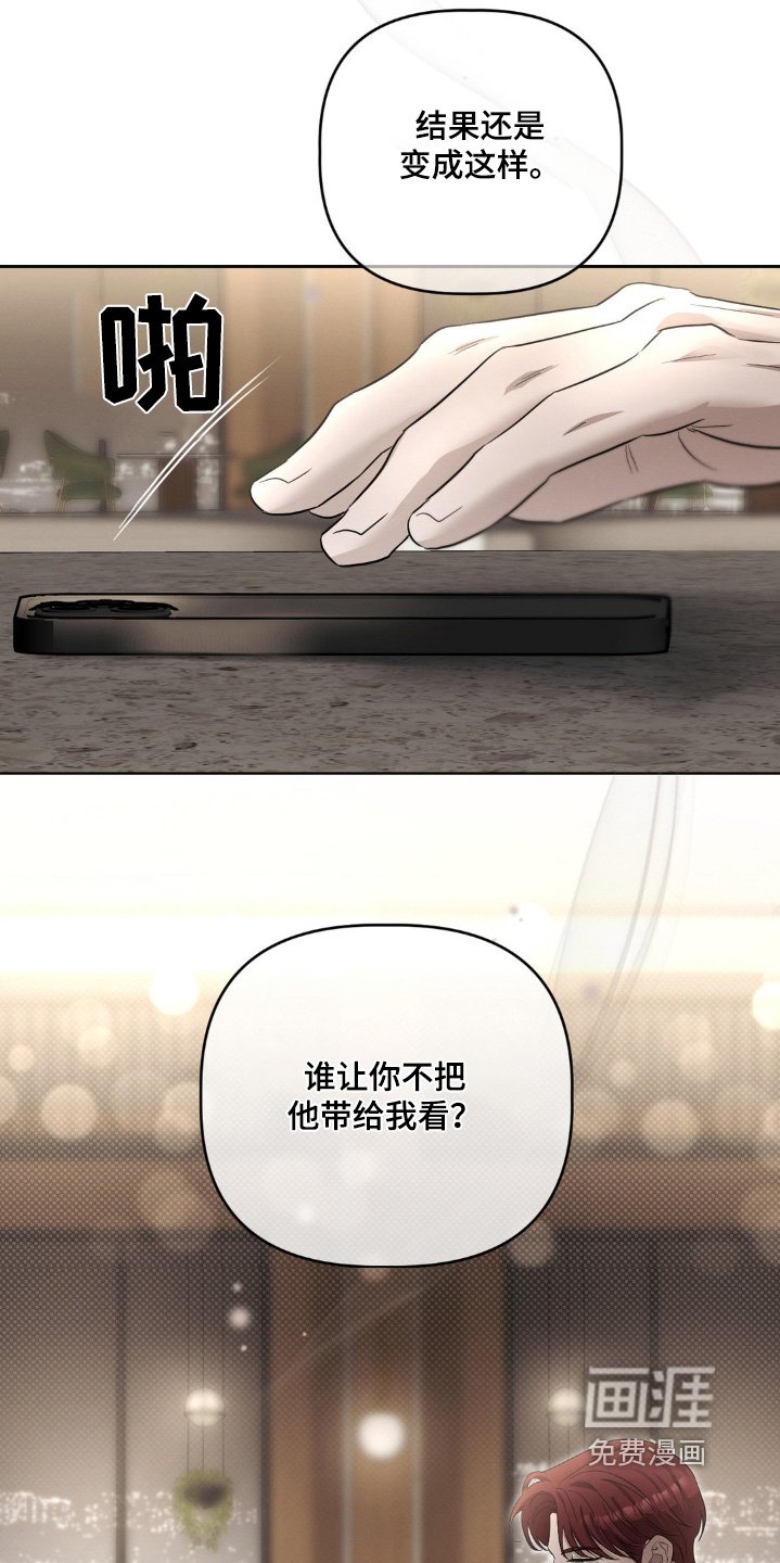 第34章：你是谁