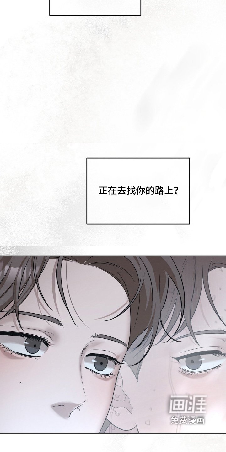 第35章：怎么知道我名字