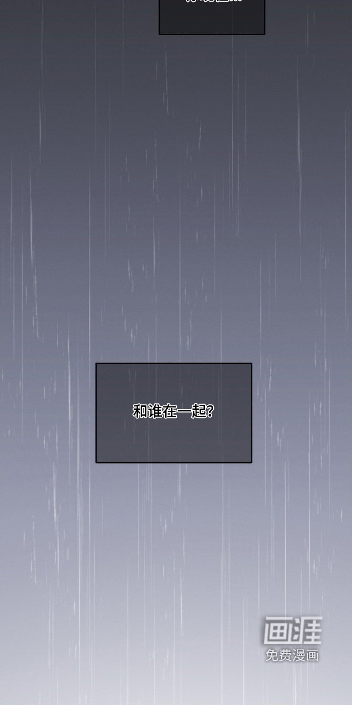 第35章：怎么知道我名字