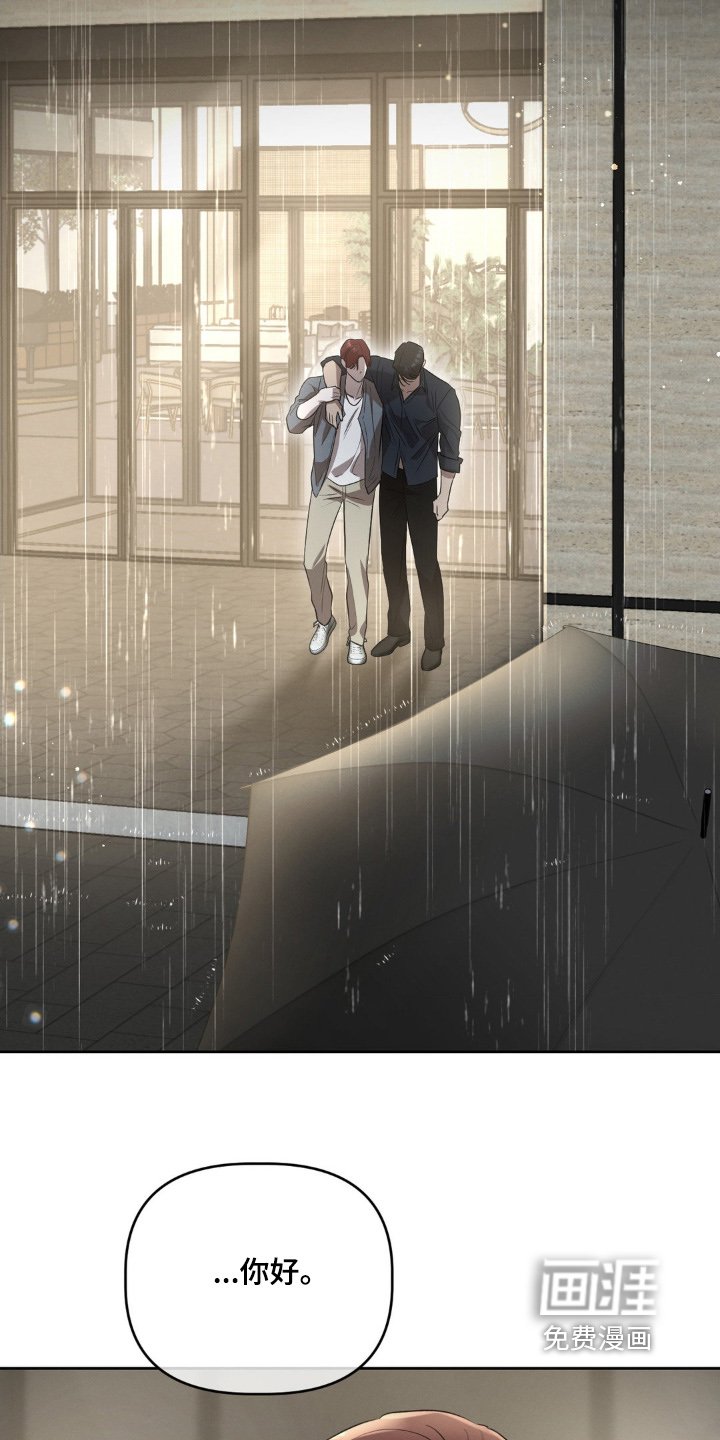 第35章：怎么知道我名字