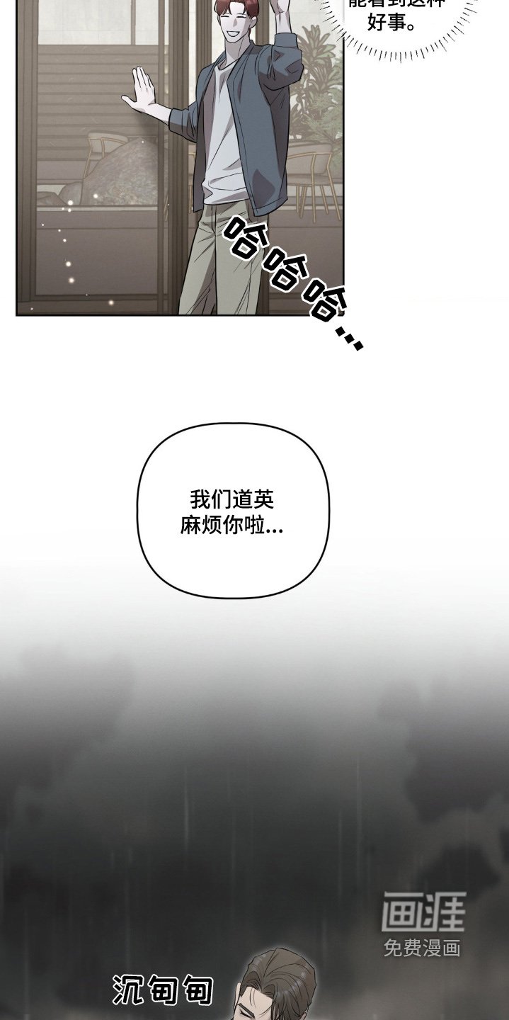 第35章：怎么知道我名字