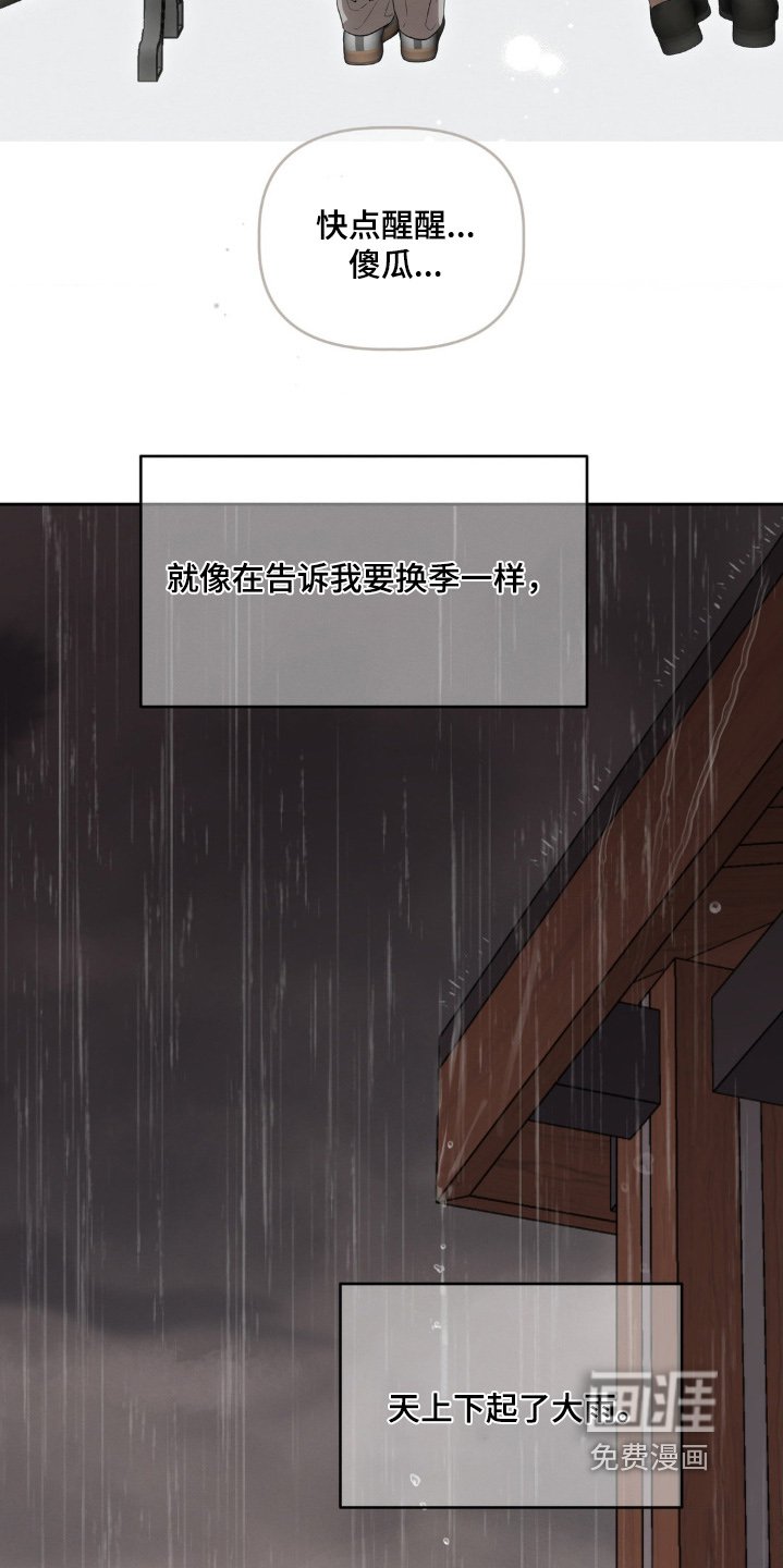 第36章：听我解释
