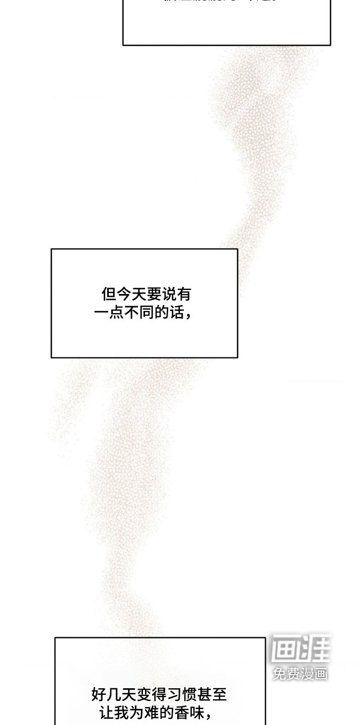 第36章：听我解释