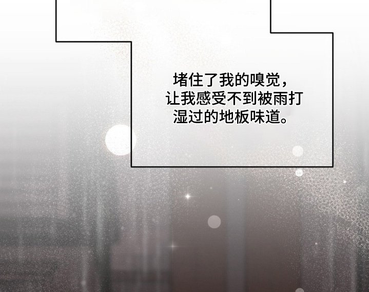 第36章：听我解释