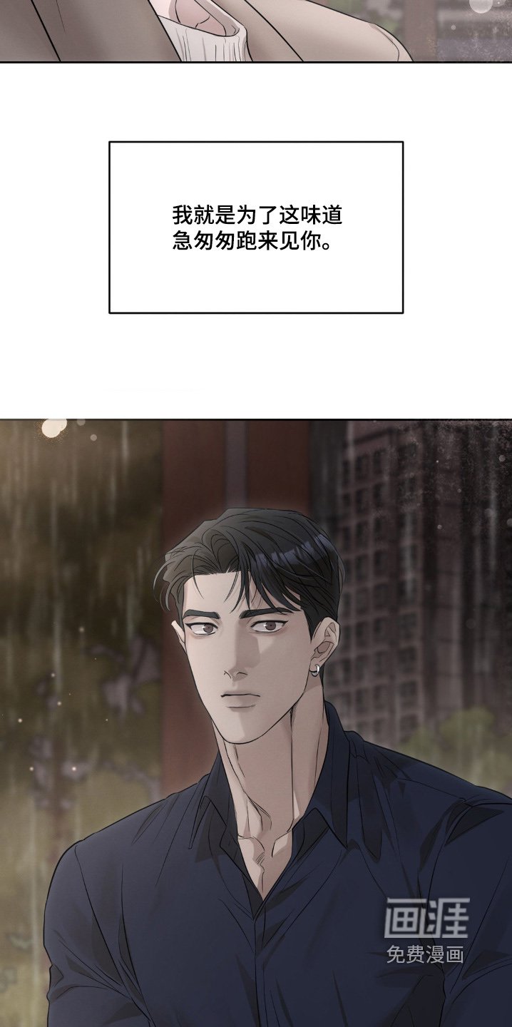 第36章：听我解释