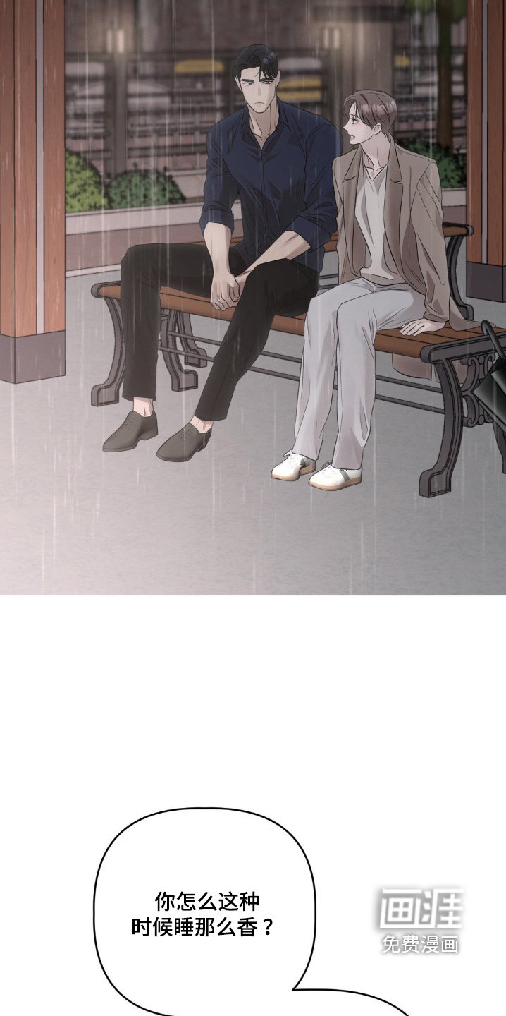 第36章：听我解释