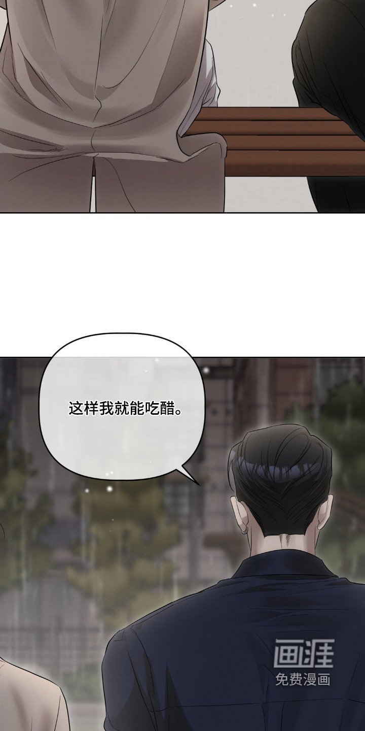 第37章：我可以相信你嘛