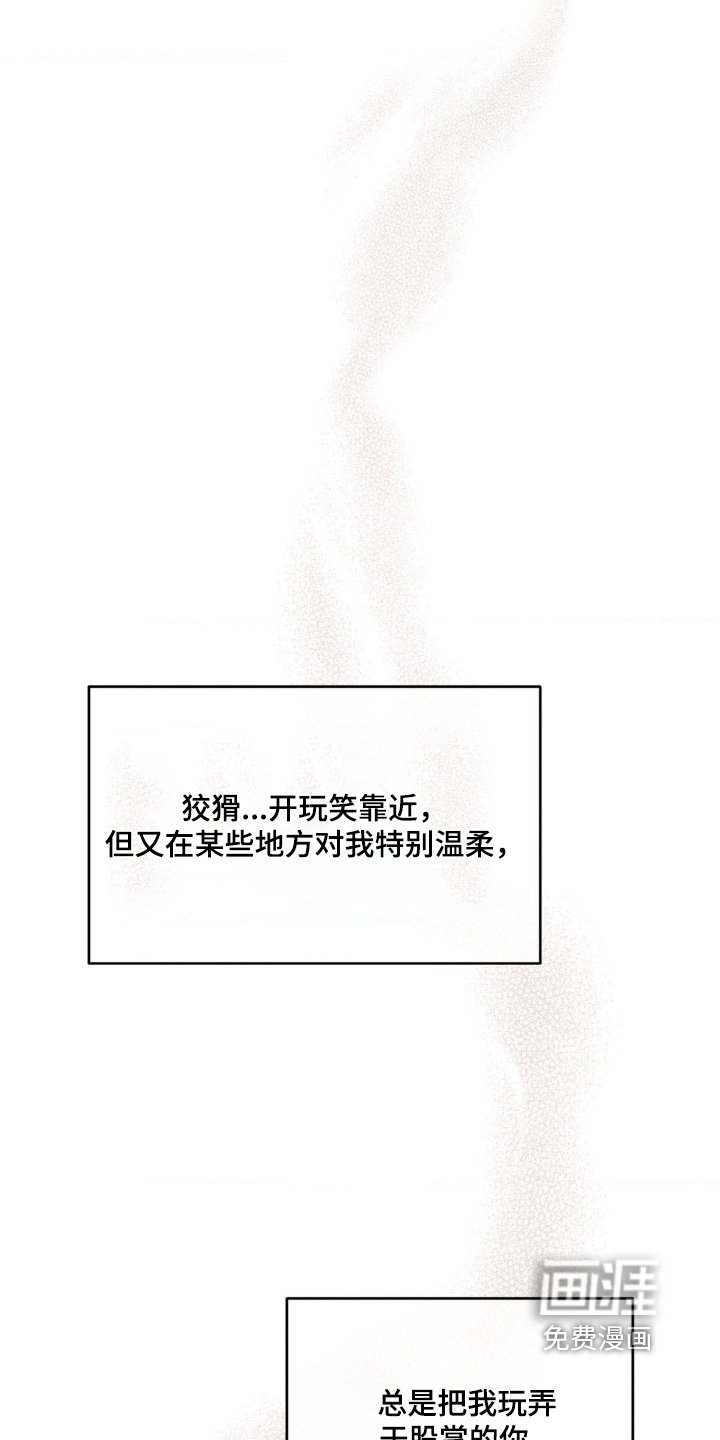 第37章：我可以相信你嘛