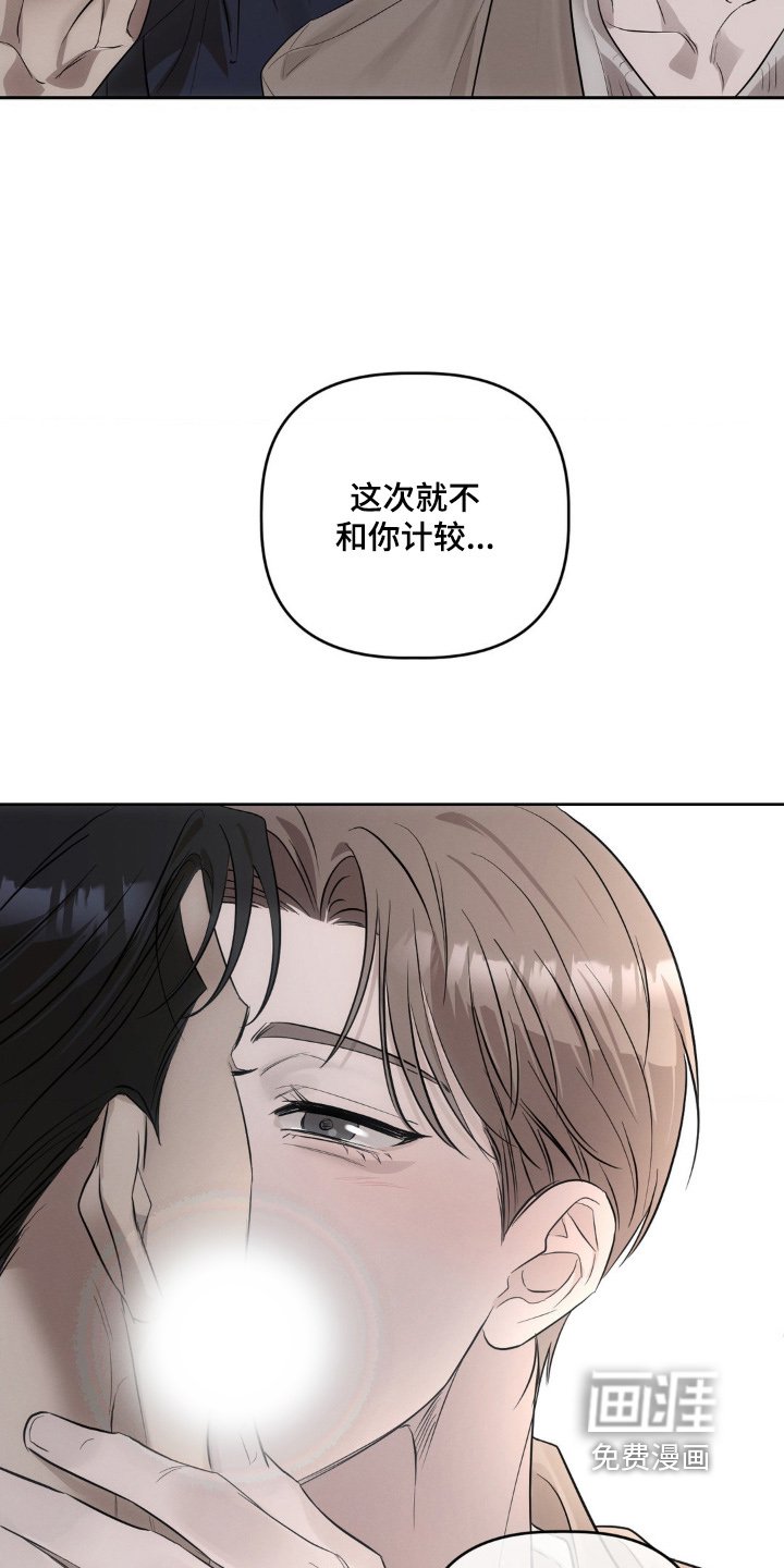 第37章：我可以相信你嘛