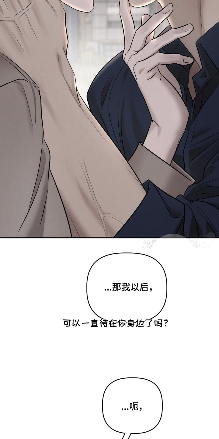 第38章：我有信心