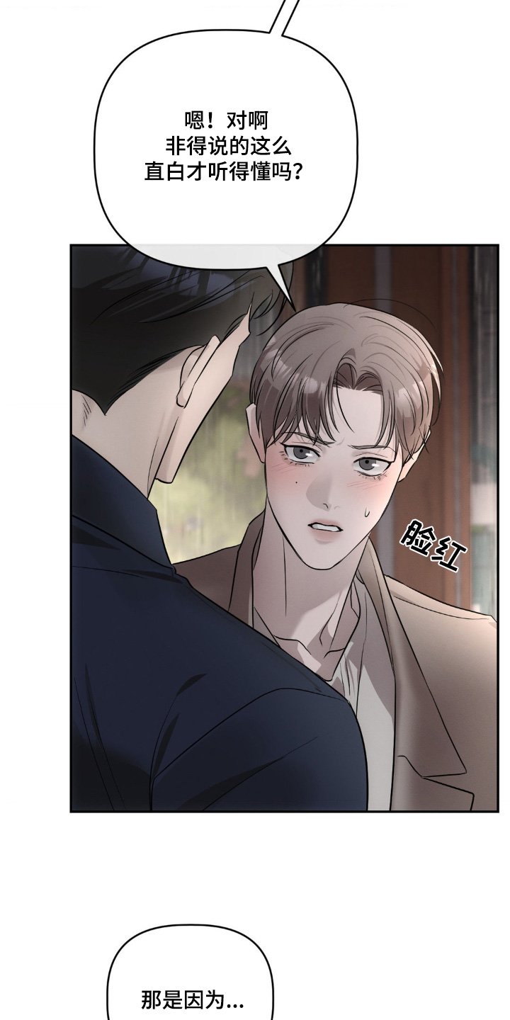 第38章：我有信心