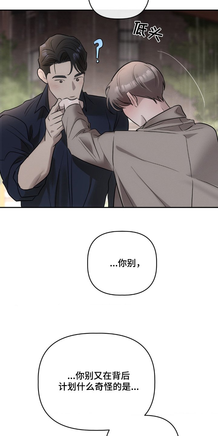 第38章：我有信心