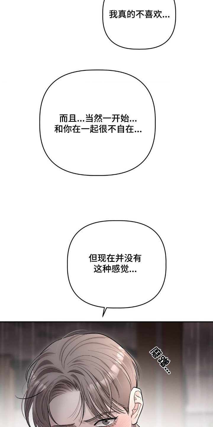 第38章：我有信心