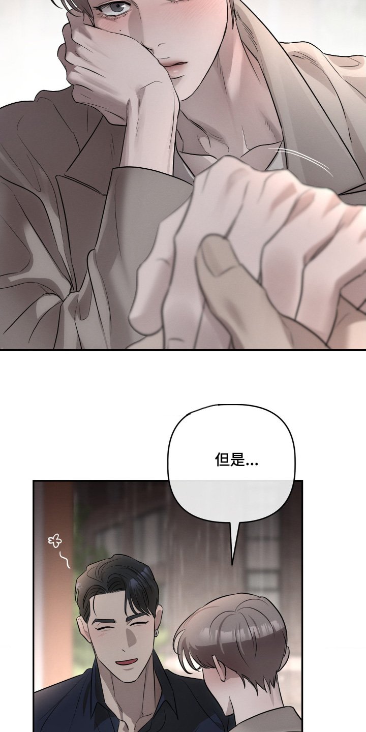 第38章：我有信心