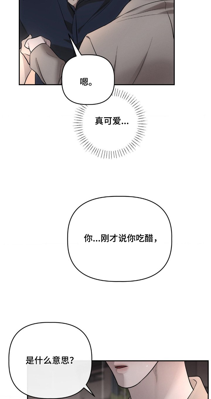 第38章：我有信心