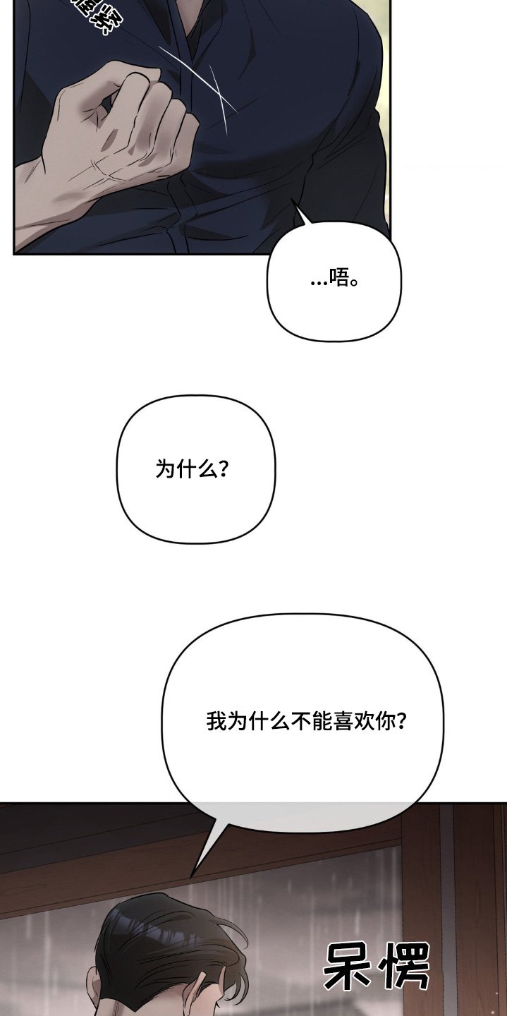 第38章：我有信心