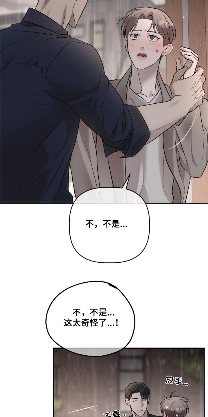 第38章：我有信心