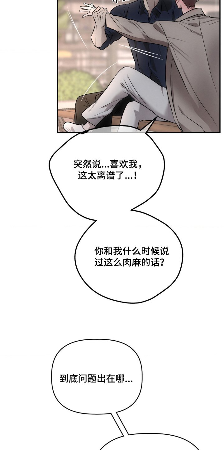 第38章：我有信心