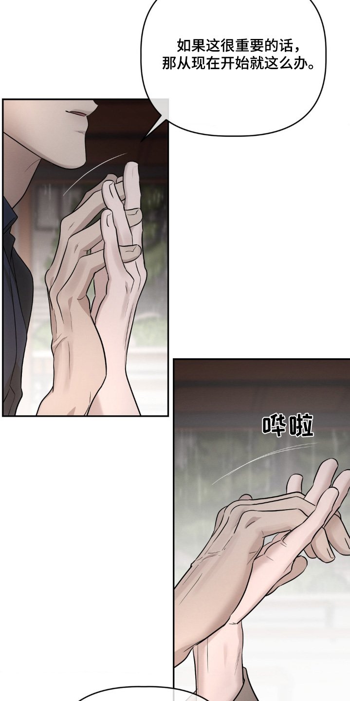 第38章：我有信心