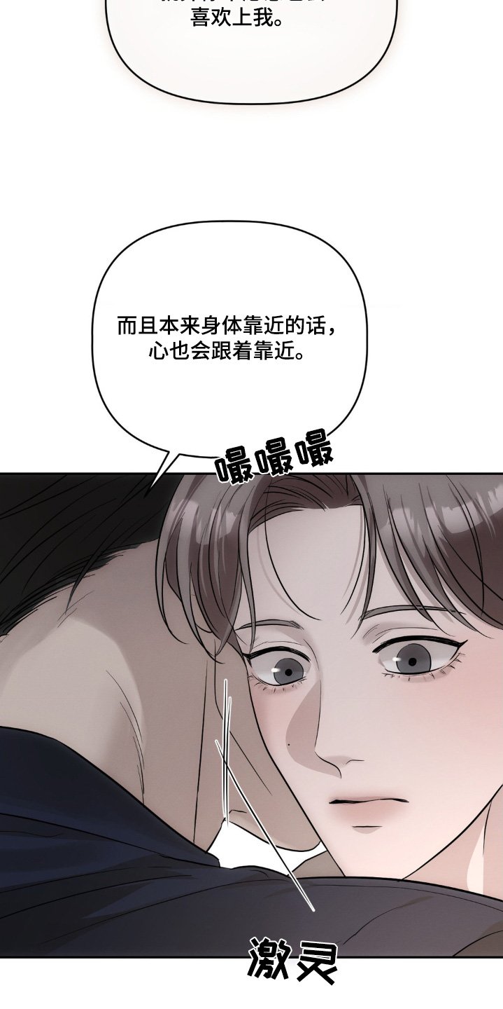 第38章：我有信心