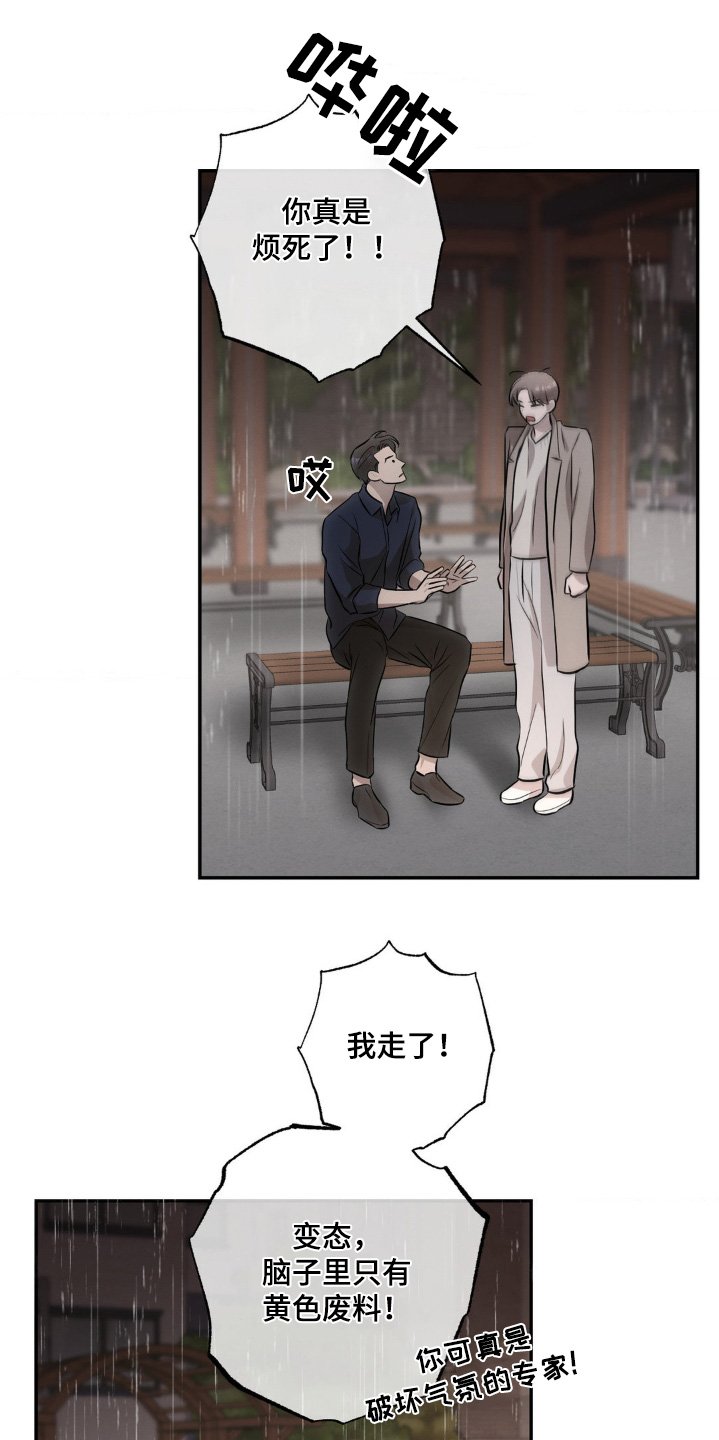 第38章：我有信心