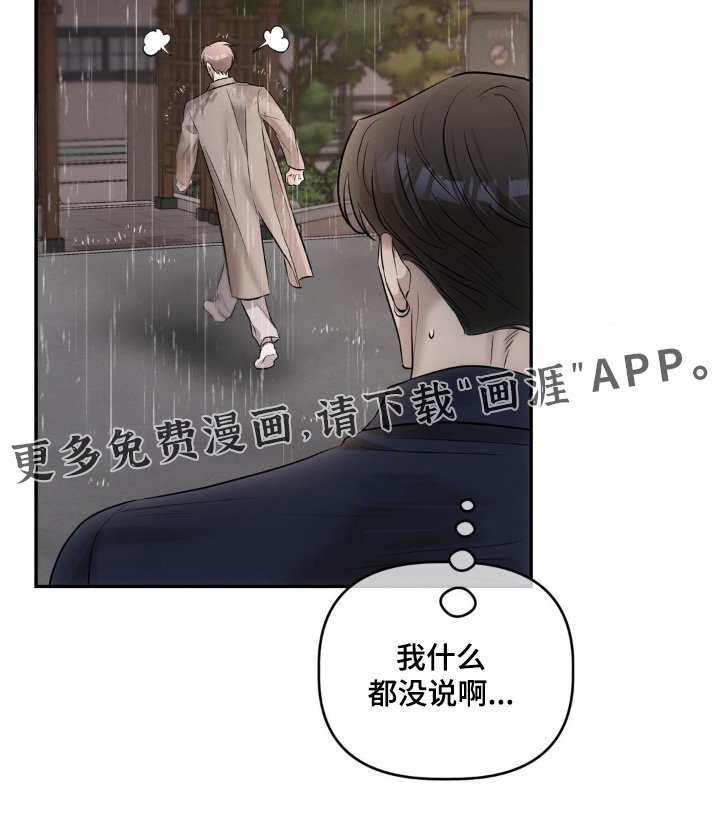 第38章：我有信心